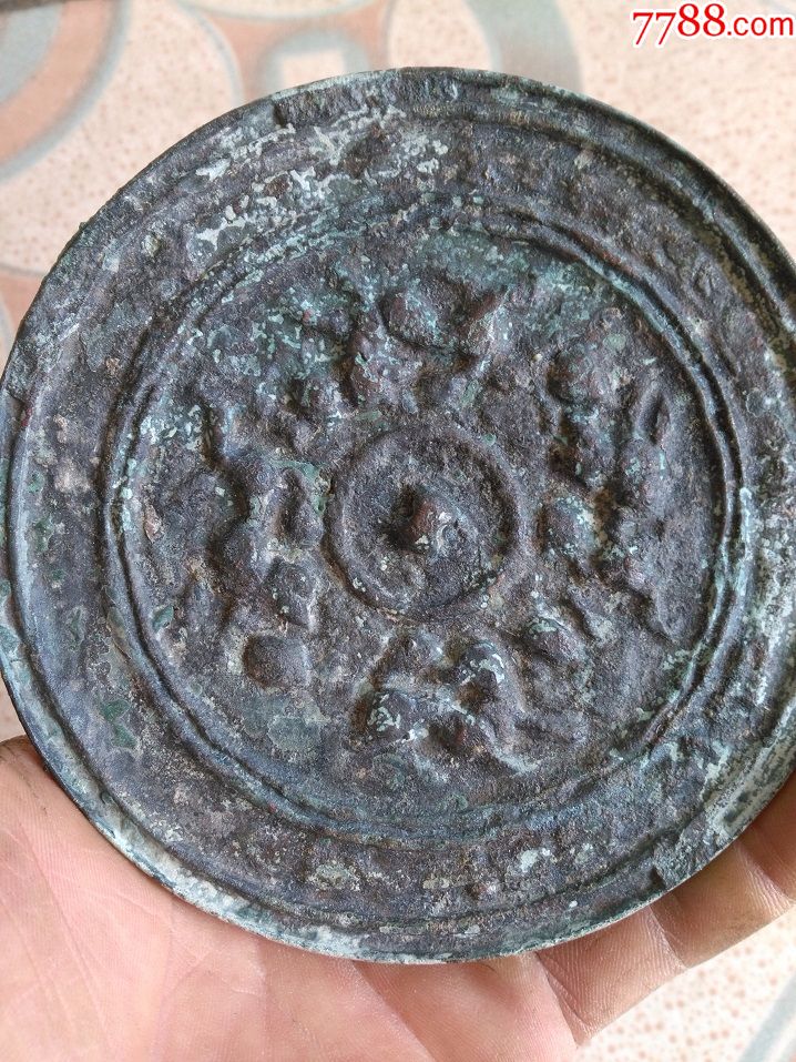 辽金四兽镜,铜镜_第3张_7788铜镜收藏