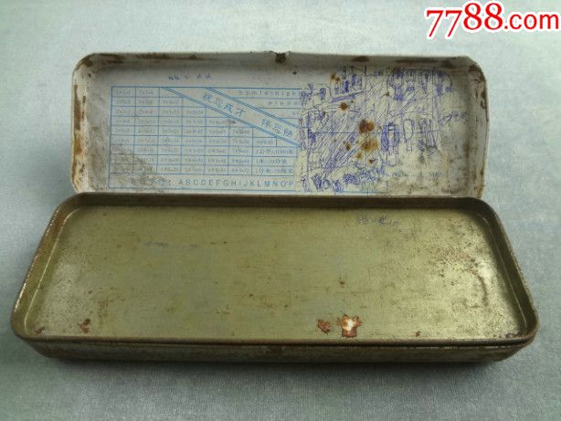 fwp带动画图案的两层老文具盒