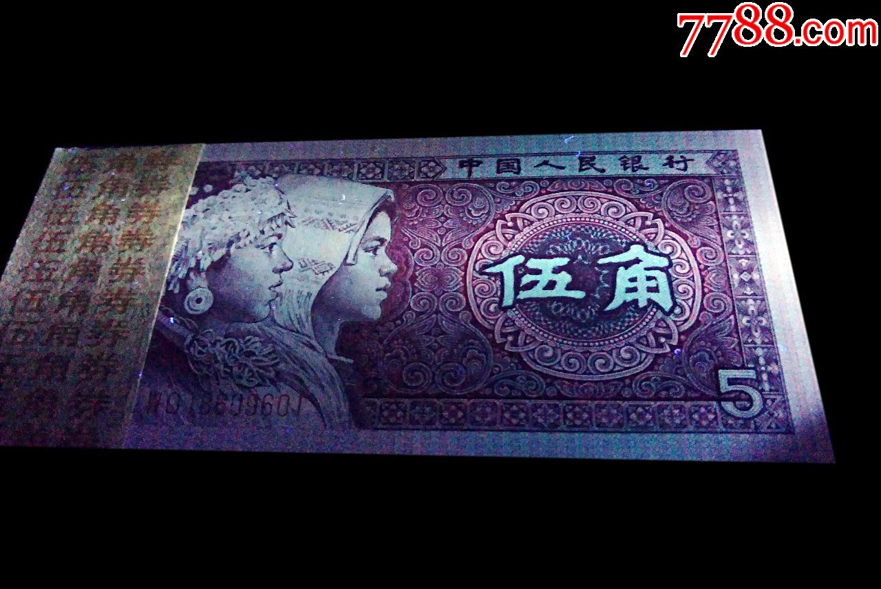 8005wo强太阳红,冠号数字红荧光,百联,尾601