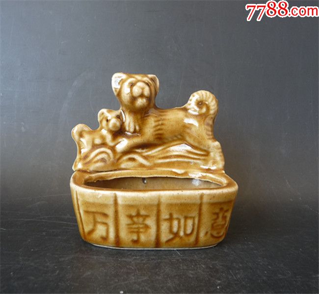双狗黄釉陶烟缸