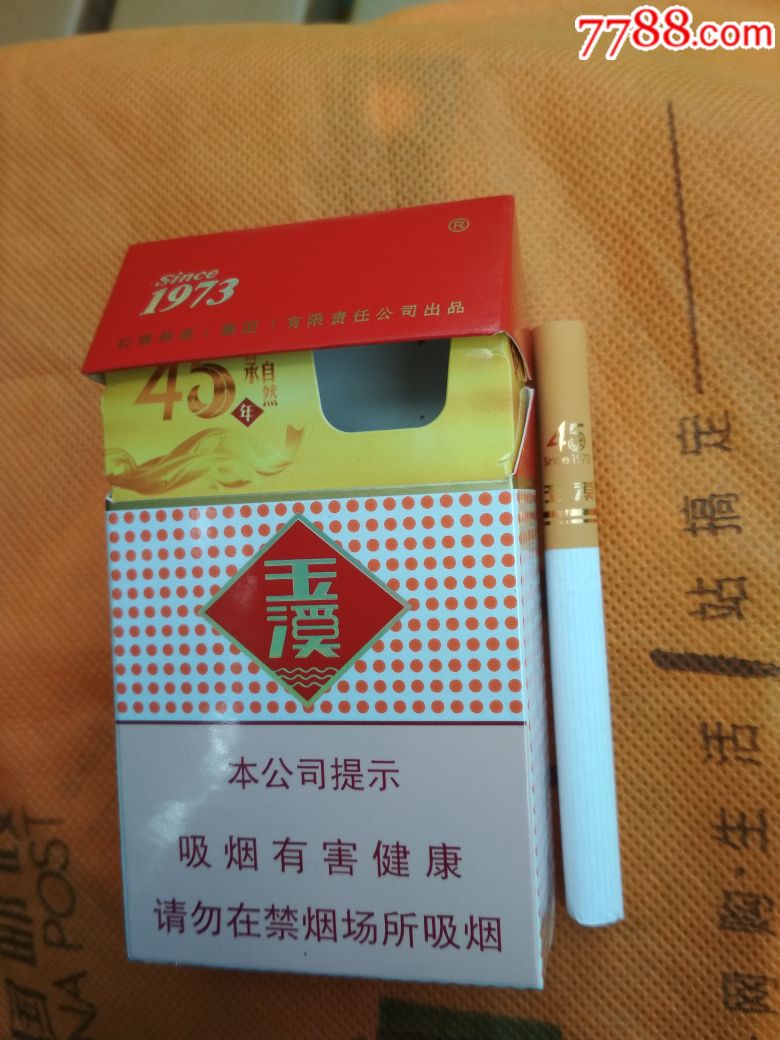 黑盒玉溪图片