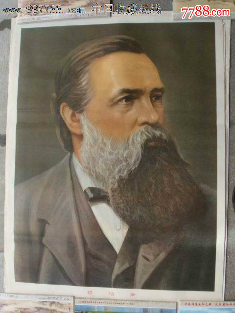 马恩列斯毛刘朱邓8张2开像