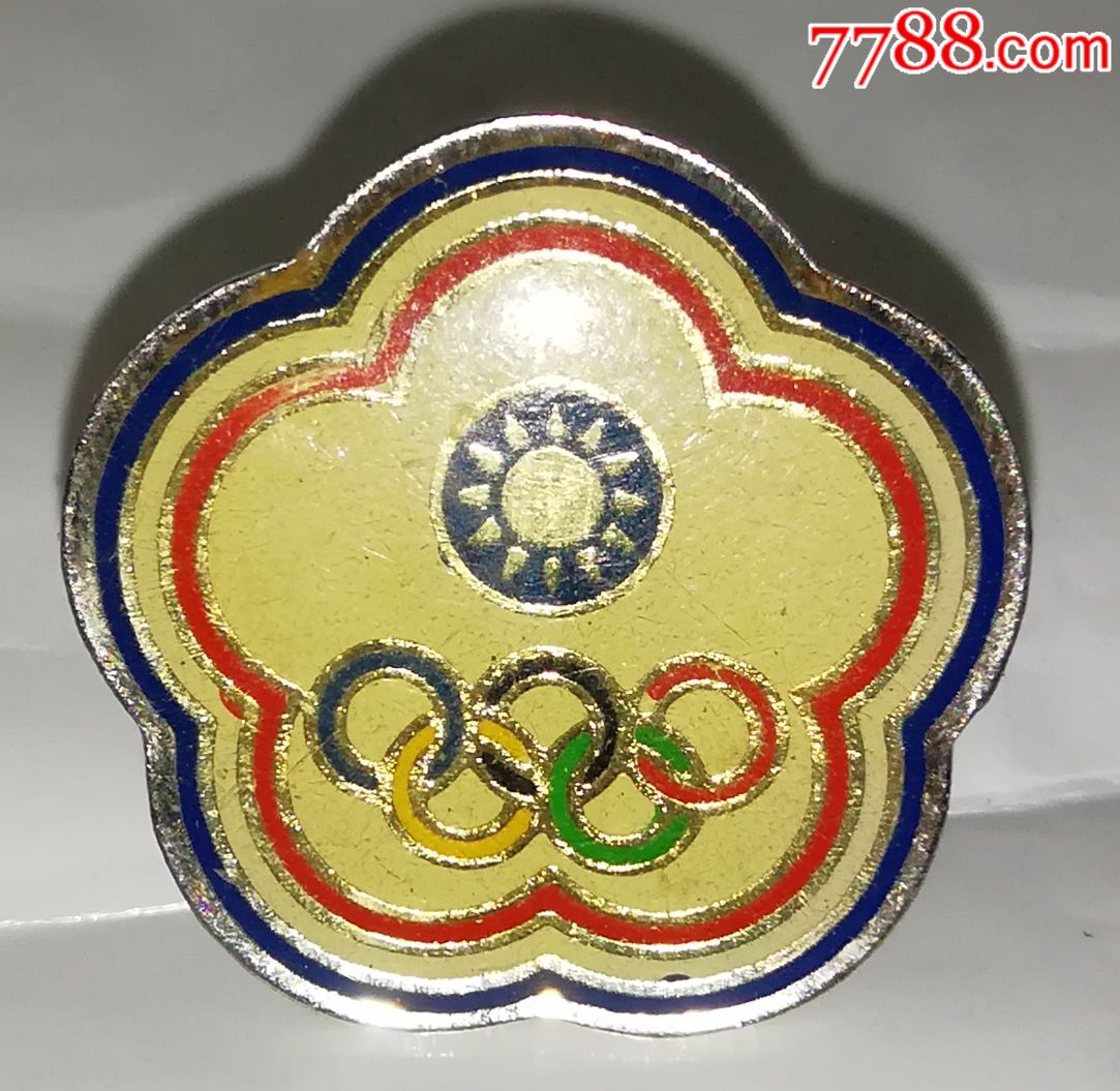 奥运会台湾代表团/中华台北代表团(徽章)