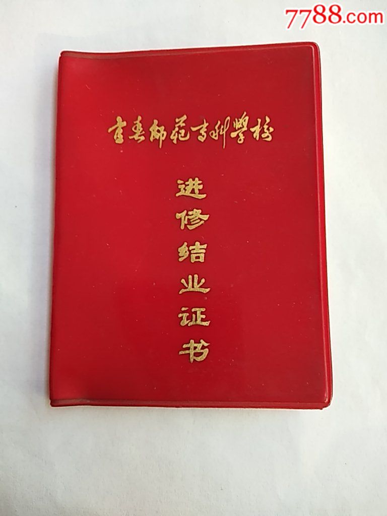 四川旅游学院是几本_四川旅游学院本部在哪里_四川省旅游学校本科