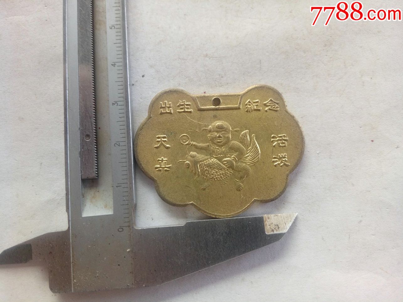宝宝出生纪念牌