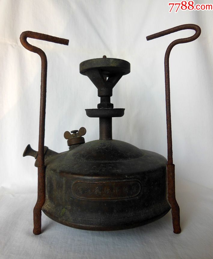 (德商)谦信洋行泵汽炉