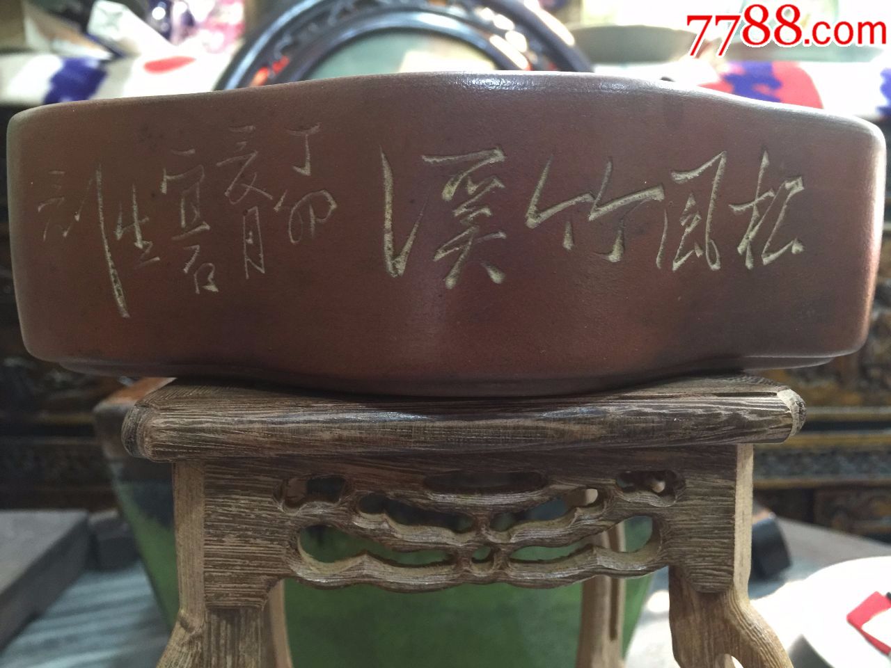 民国蒋永西紫砂水仙盆,宜石生款,,款识少见.