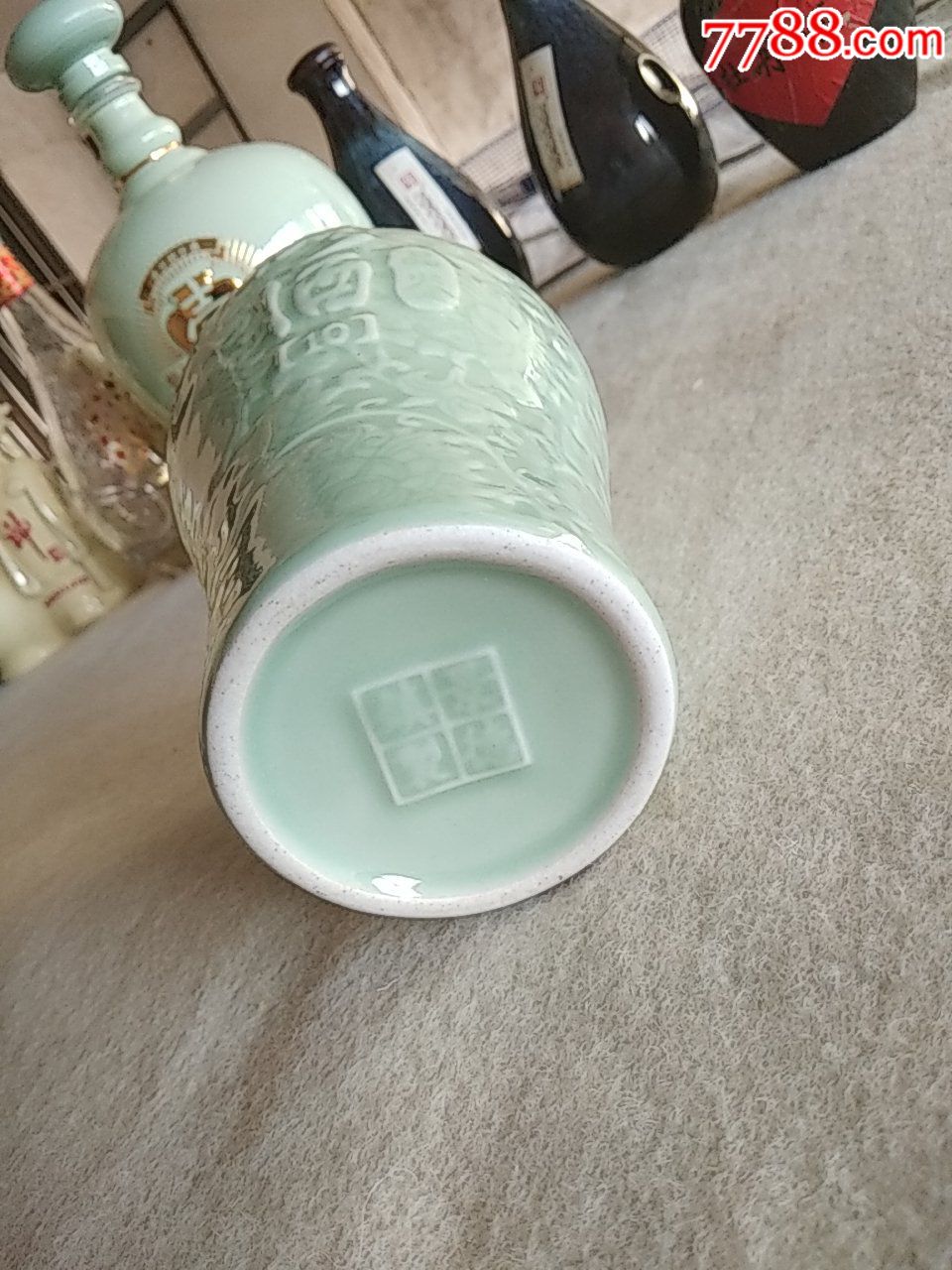 景德镇产青瓷潞酒酒瓶