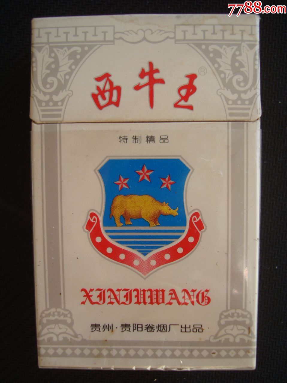 西牛王―贵州·贵阳卷烟厂出品―焦油量19mg