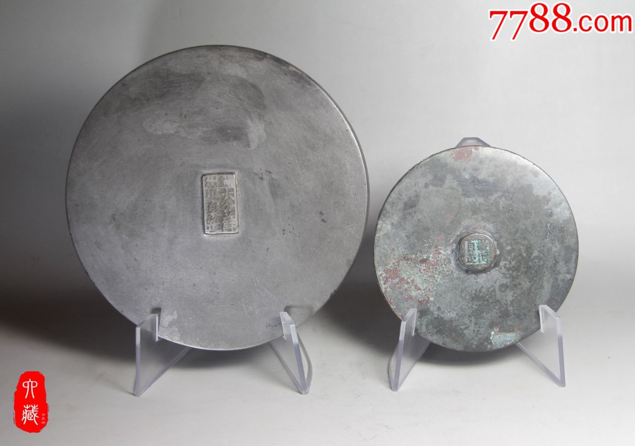 少见明代湖州镜两方-se62380405-铜镜-零售-7788收藏__收藏热线