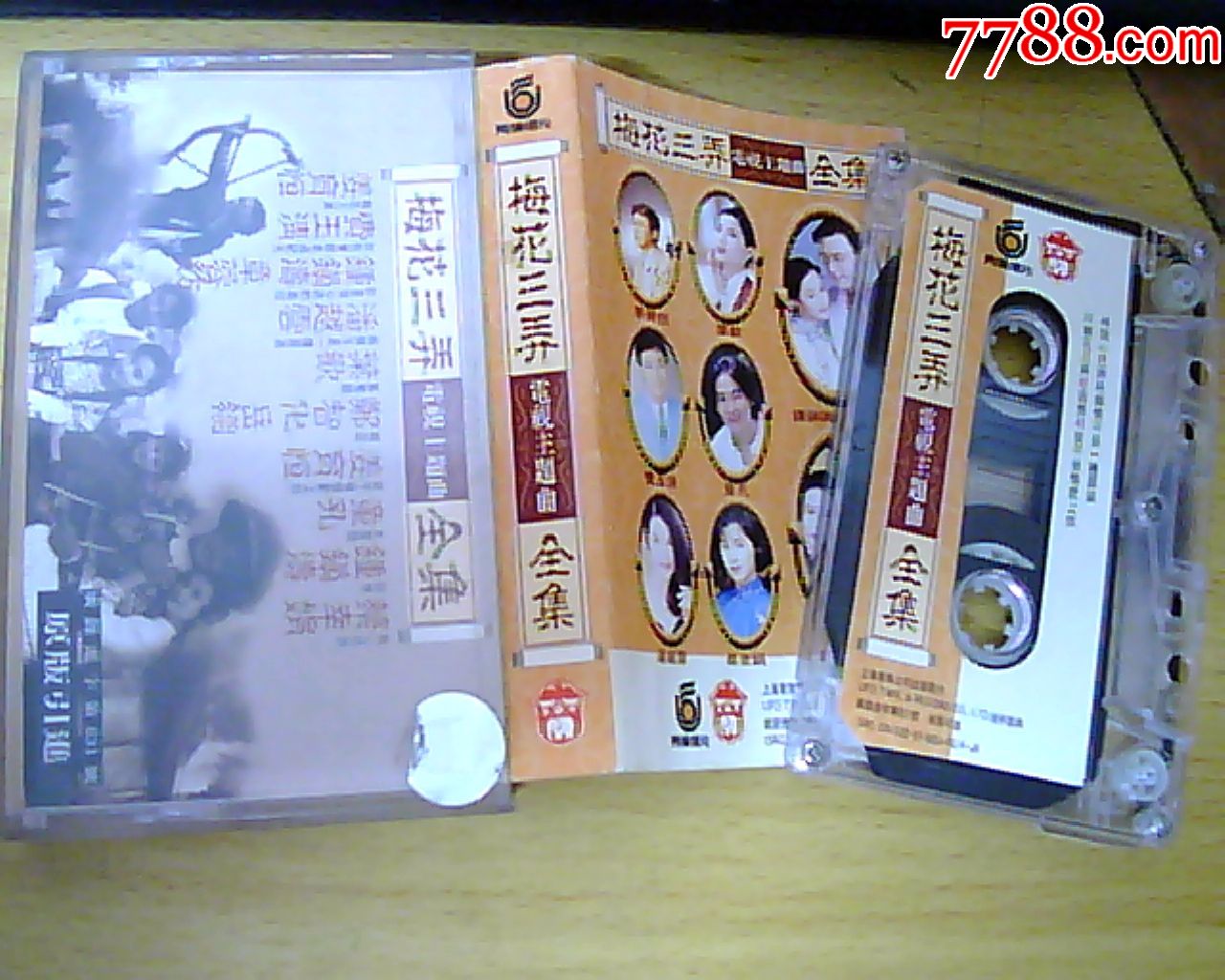 老磁带:梅花三弄电视主题曲全集