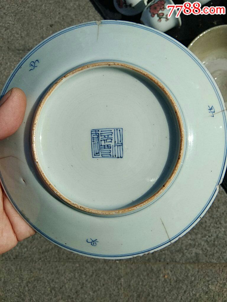 清代民窑瓷器盘子图片