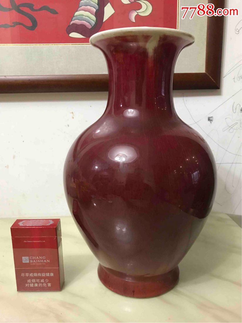 景德镇建国瓷厂钧红瓶