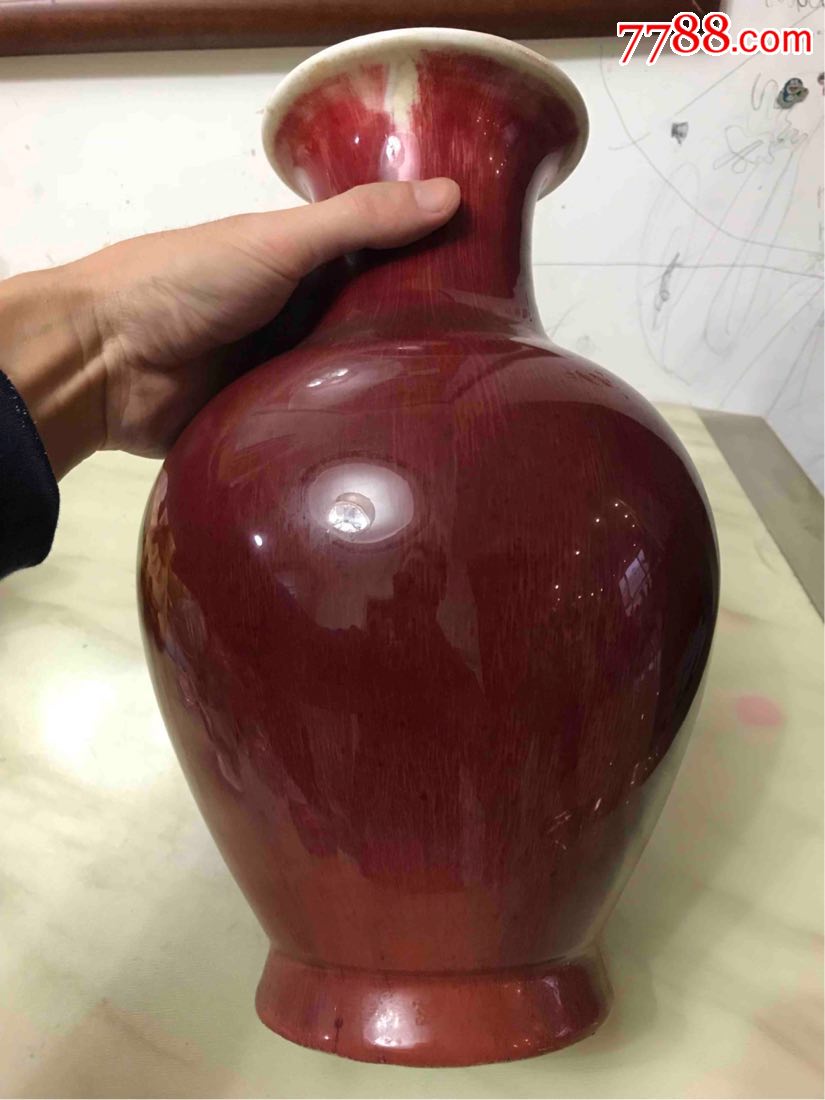 景德镇建国瓷厂钧红瓶