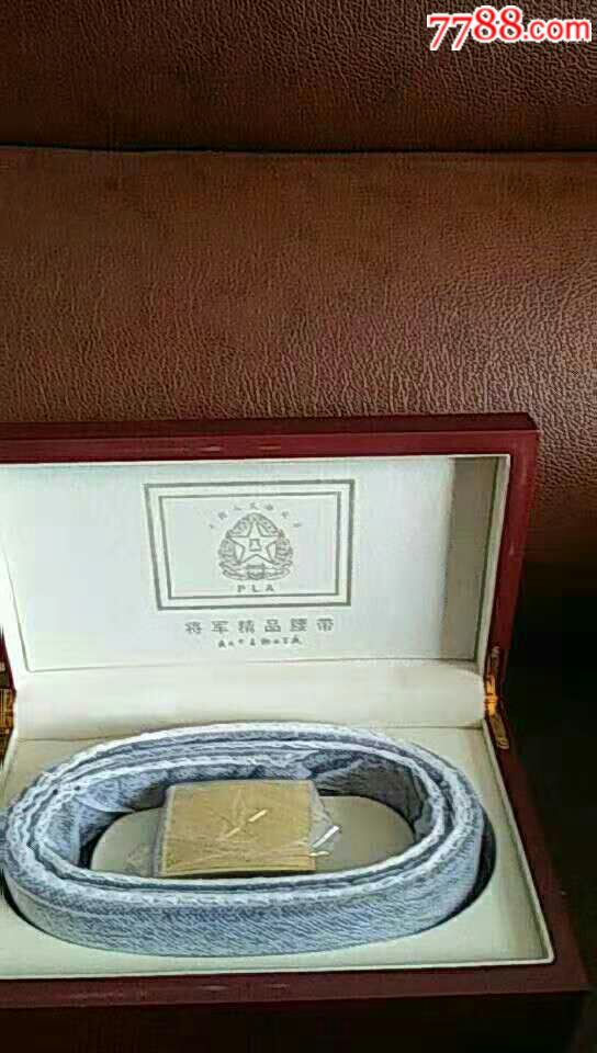 将军精品腰带