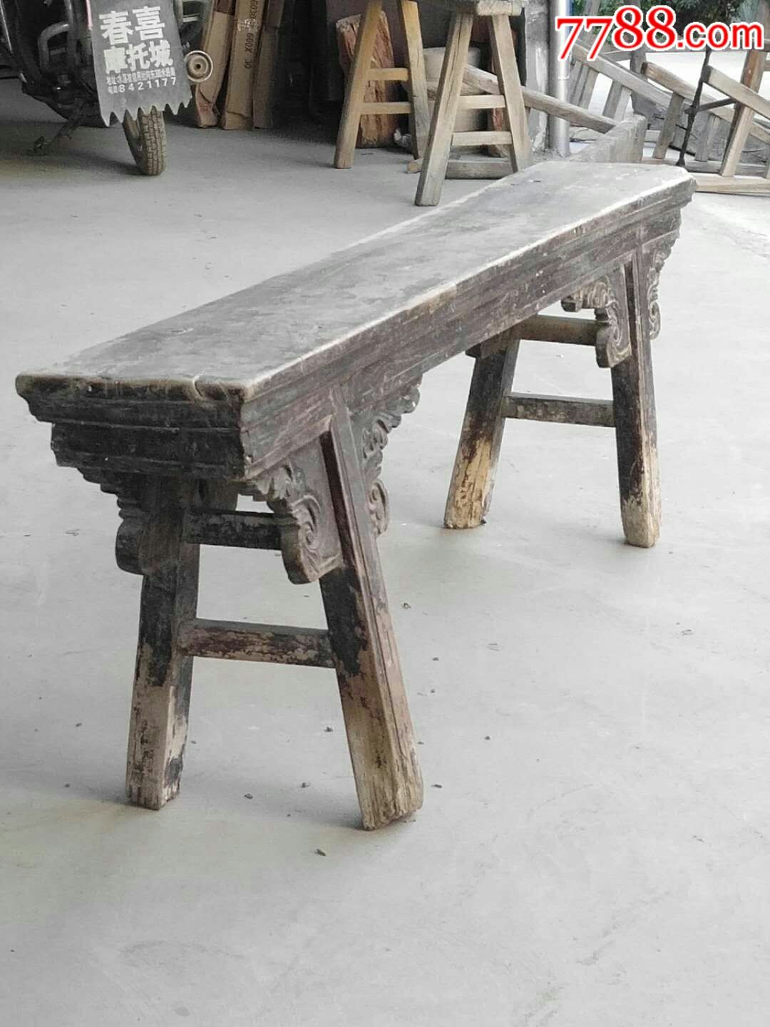 老果木春凳