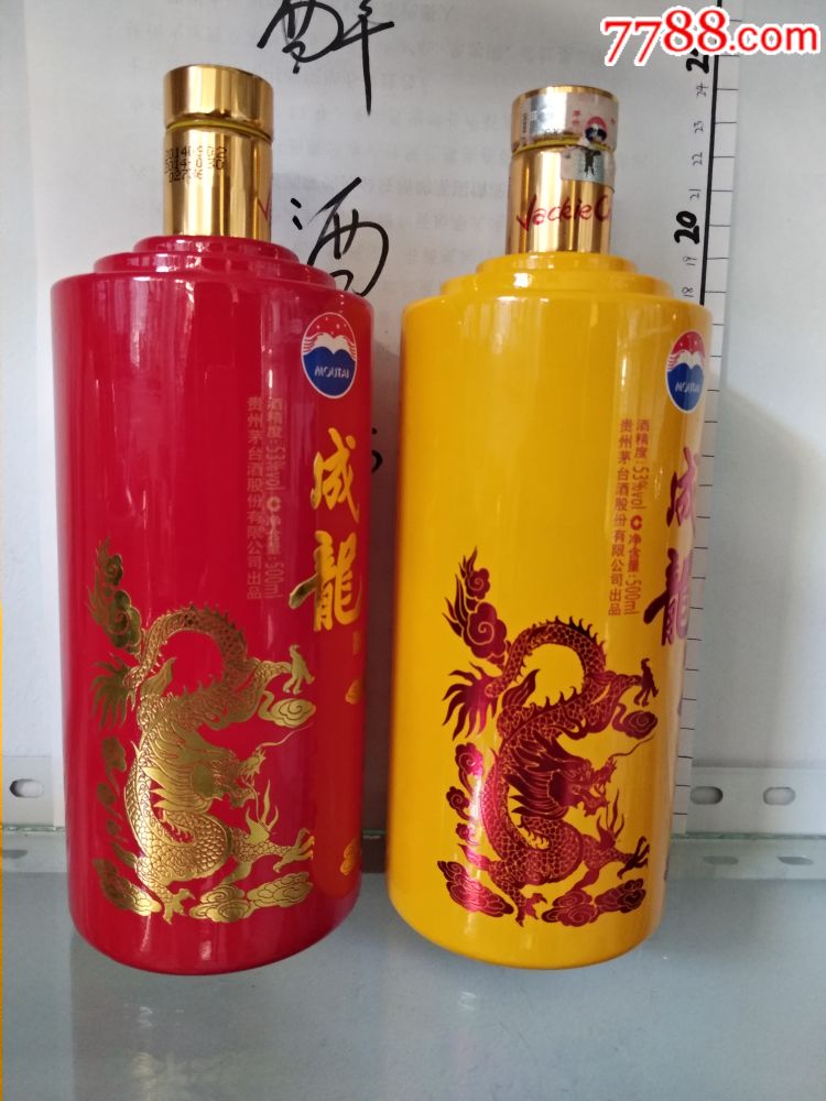 茅台成龙酒瓶