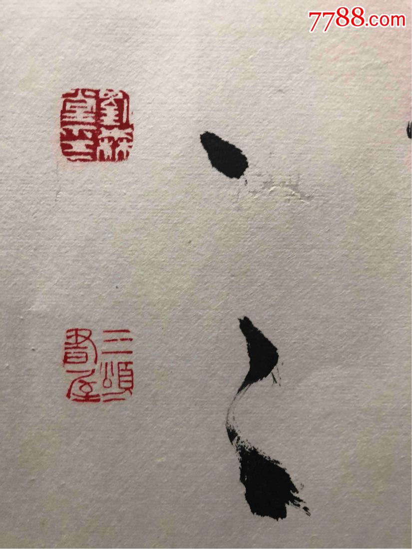 刘森堂书法
