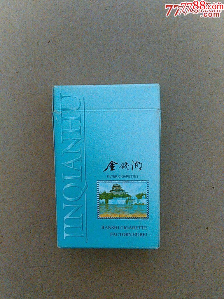 0000元-se62409901-烟标/烟盒-零售-7788收藏__中国收藏热线