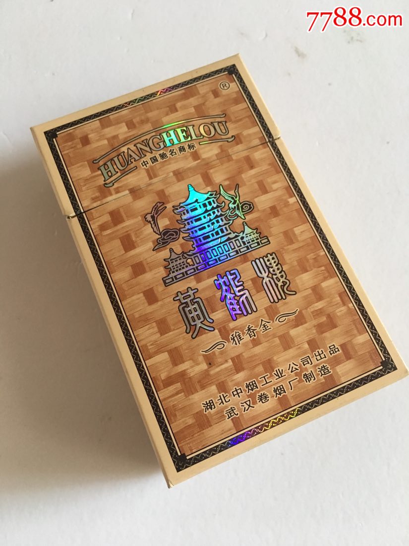 黄鹤楼(727)侧面不同