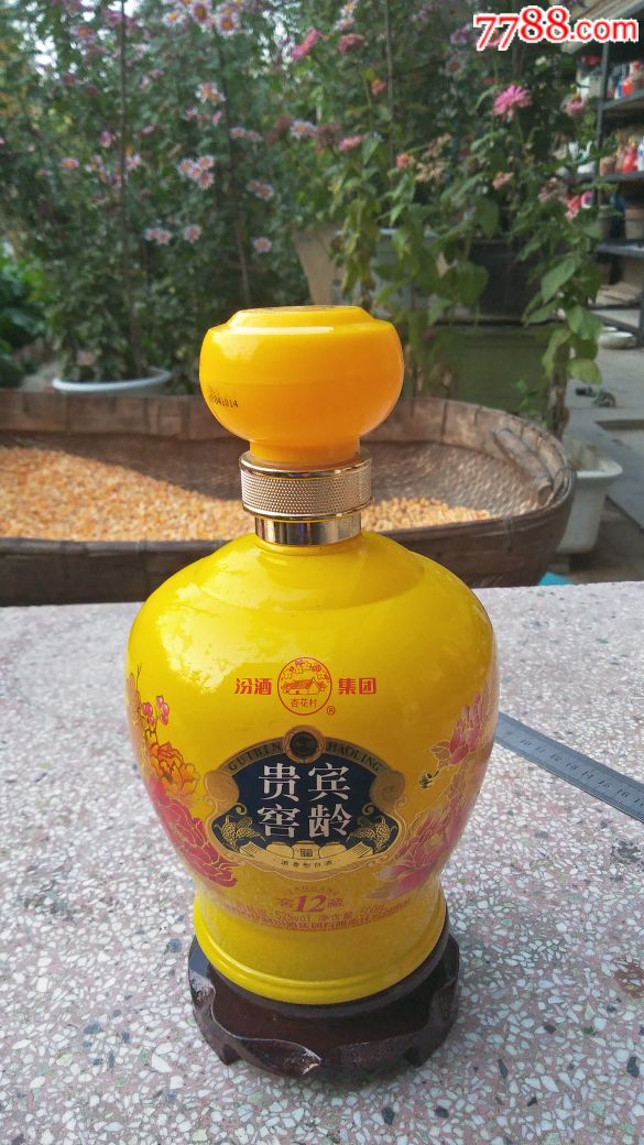 汾酒-贵宾窖龄,酒瓶一个