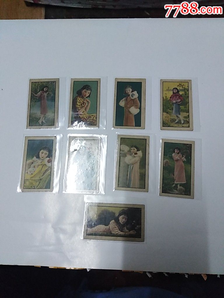 九张烟卡_价格200元_第1张_7788收藏__收藏热线