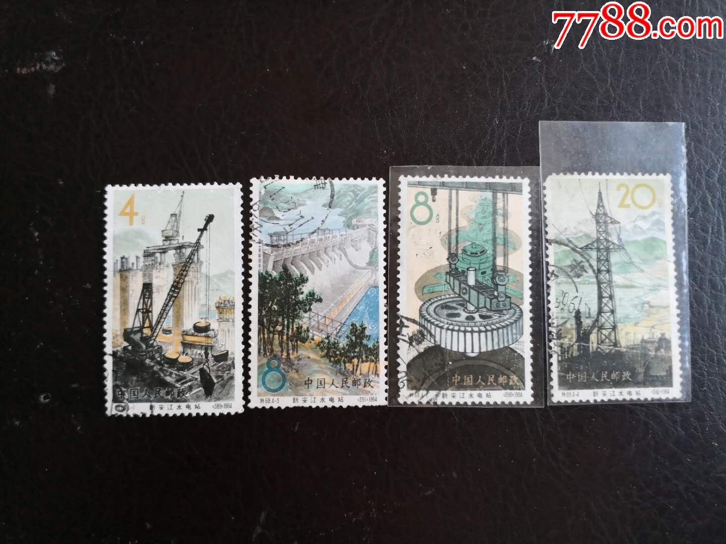 0000元-se62417709-新中国邮票-零售-7788收藏__中国收藏热线