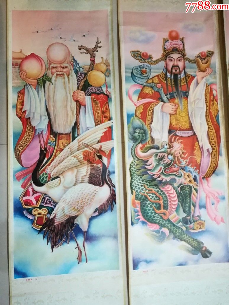 福禄寿喜