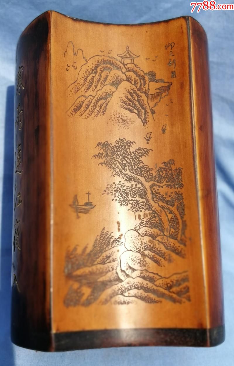 清代竹雕贴黄笔筒雕山水诗文