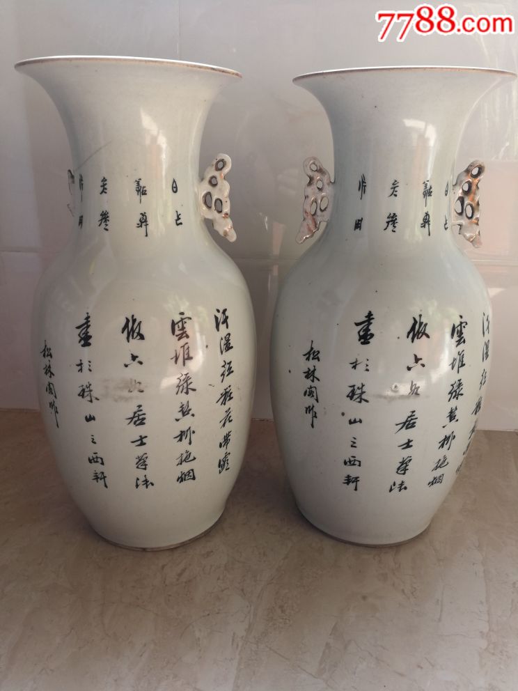 150件松林阁粉彩瓶