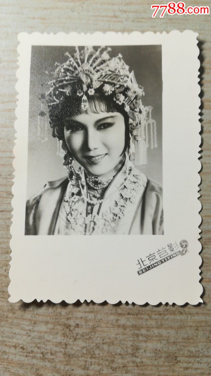 新凤霞签名照片