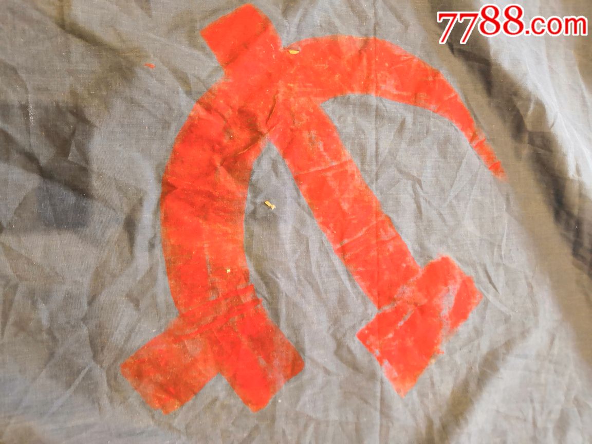 1942年党旗图片