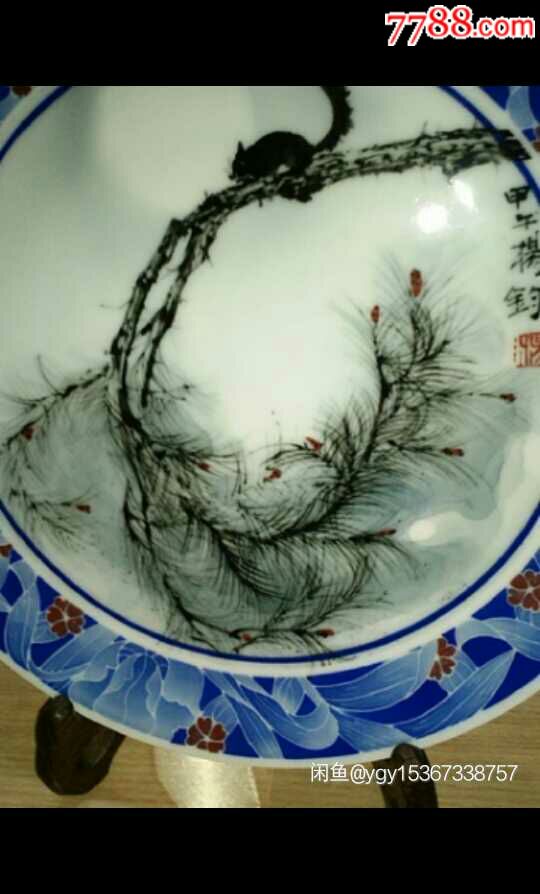 杨均大师作品″月下松,鼠″大师亲作