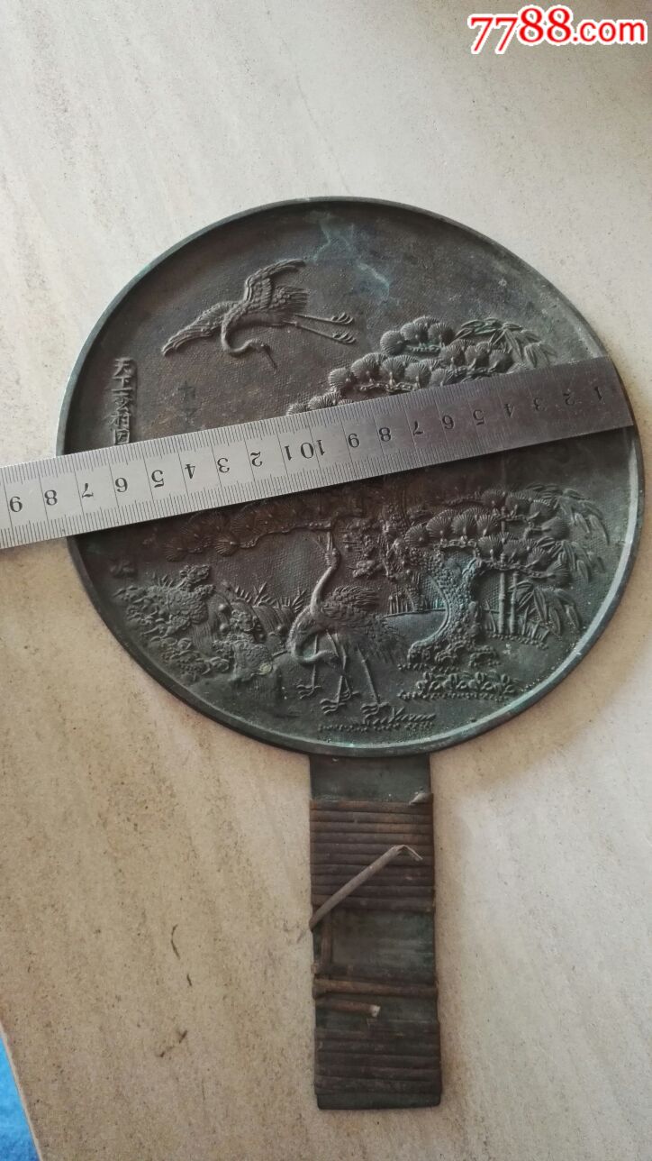 清早期日本制镜名家天下一松村因幡守藤原吉次制松竹龟鹤纹大铜镜