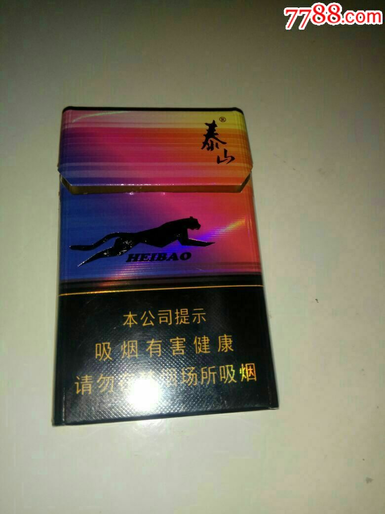 泰山黑豹香烟图片
