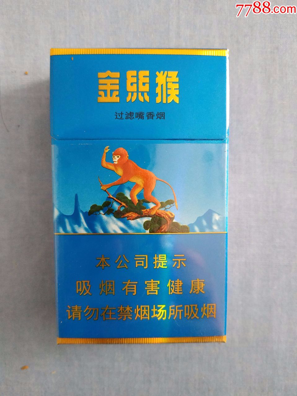 金丝猴香烟细支扁盒图片