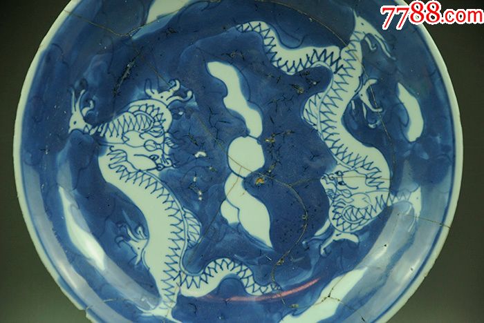 清三代康熙双龙云纹盘双龙戏珠大盘锔瓷景德镇老瓷器陈设包老藏品