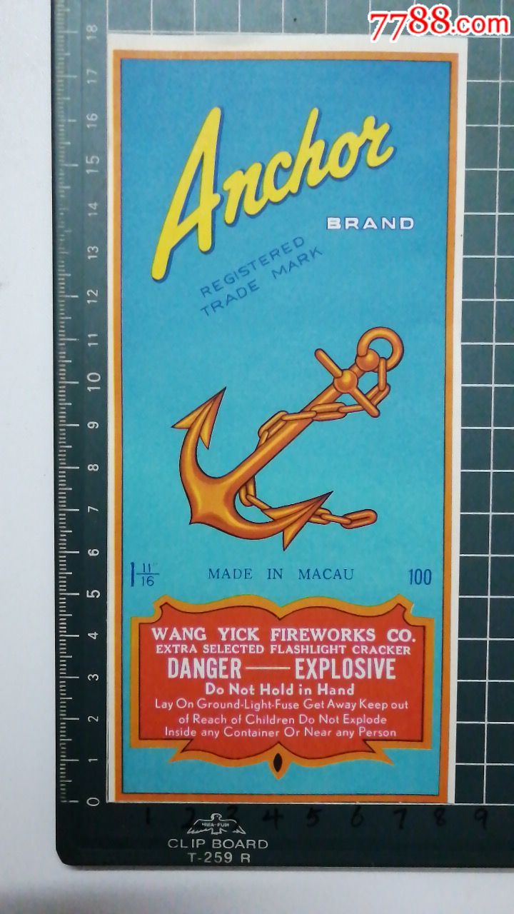 澳门锚牌炮竹标大号