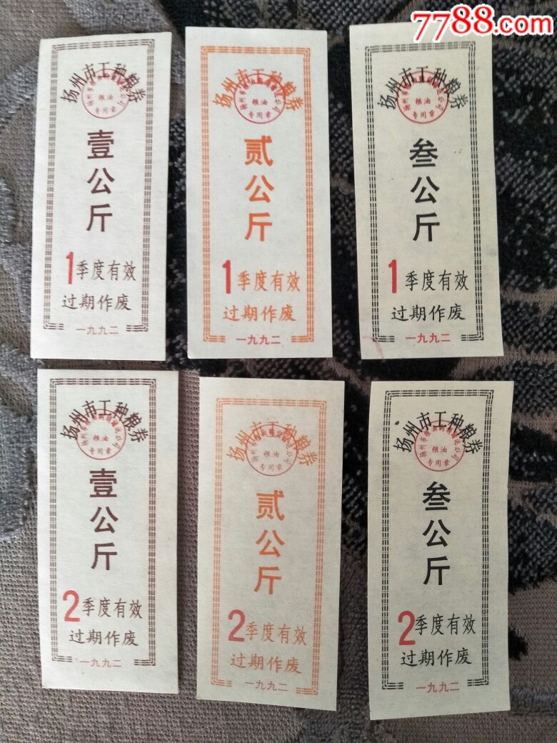 纺织柔软剂在现代服装生产中的革命性进展