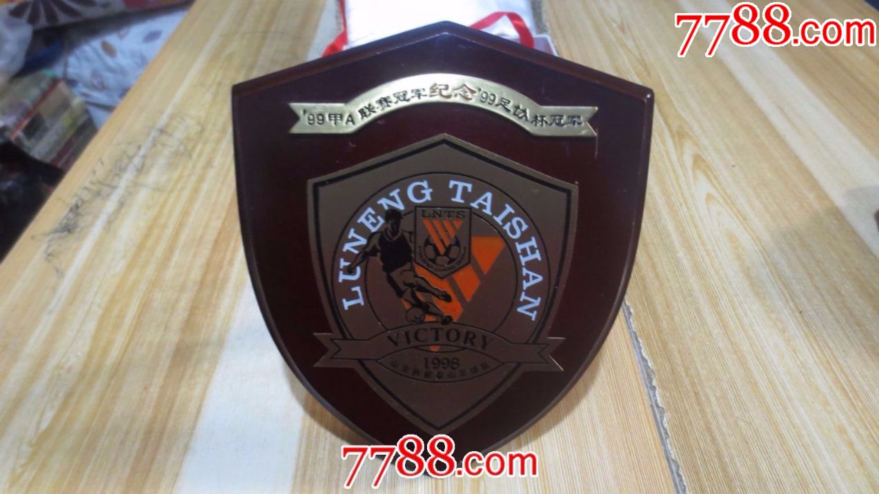 山东鲁能泰山足球队99甲a联赛夺冠99足协杯夺冠纪念摆件