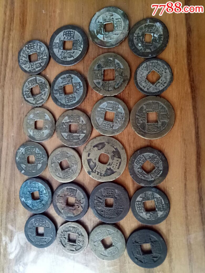 铜钱24个