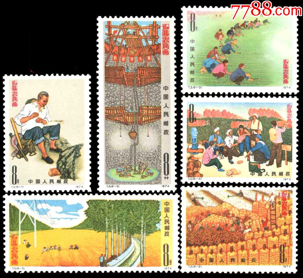 1974年t3户县农民画6全新票,新中国邮票_第1张_7788邮票收藏