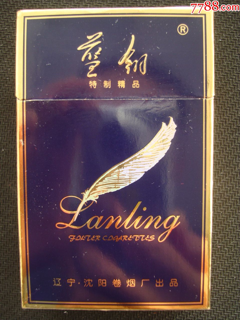 蓝翎――辽宁·沈阳卷烟厂出品