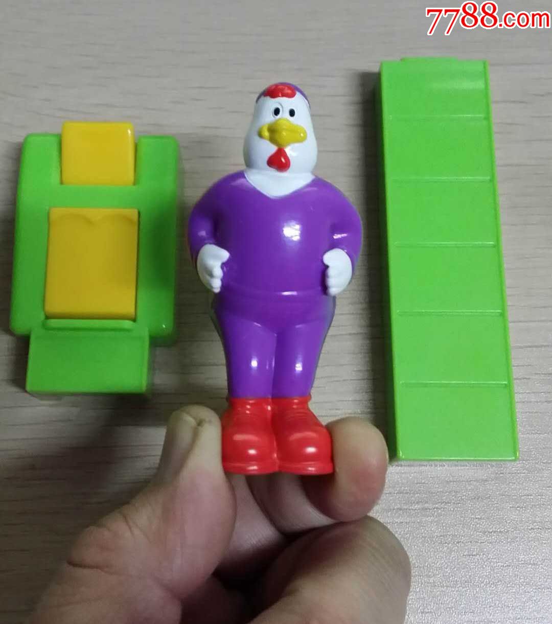 肯德基玩具跷跷板