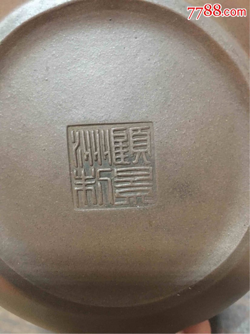 顾景洲大师早期制作的300cc仿古壶