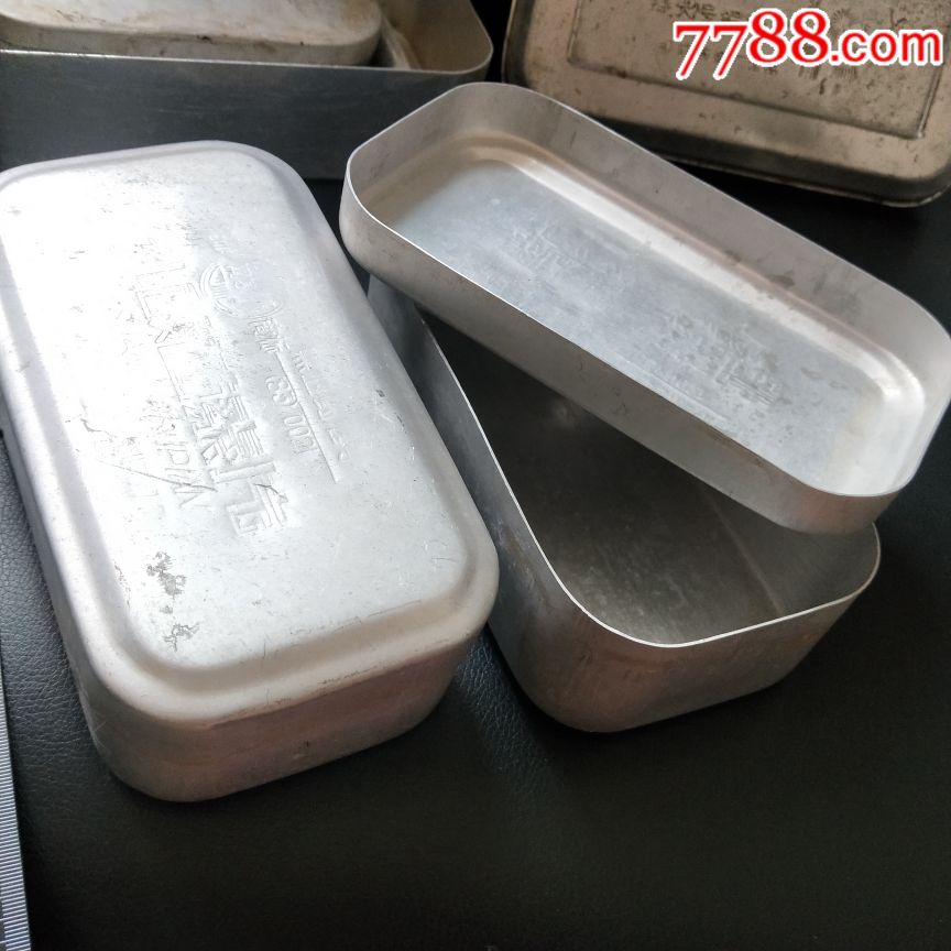 文革知识青年下乡铝饭盒一对