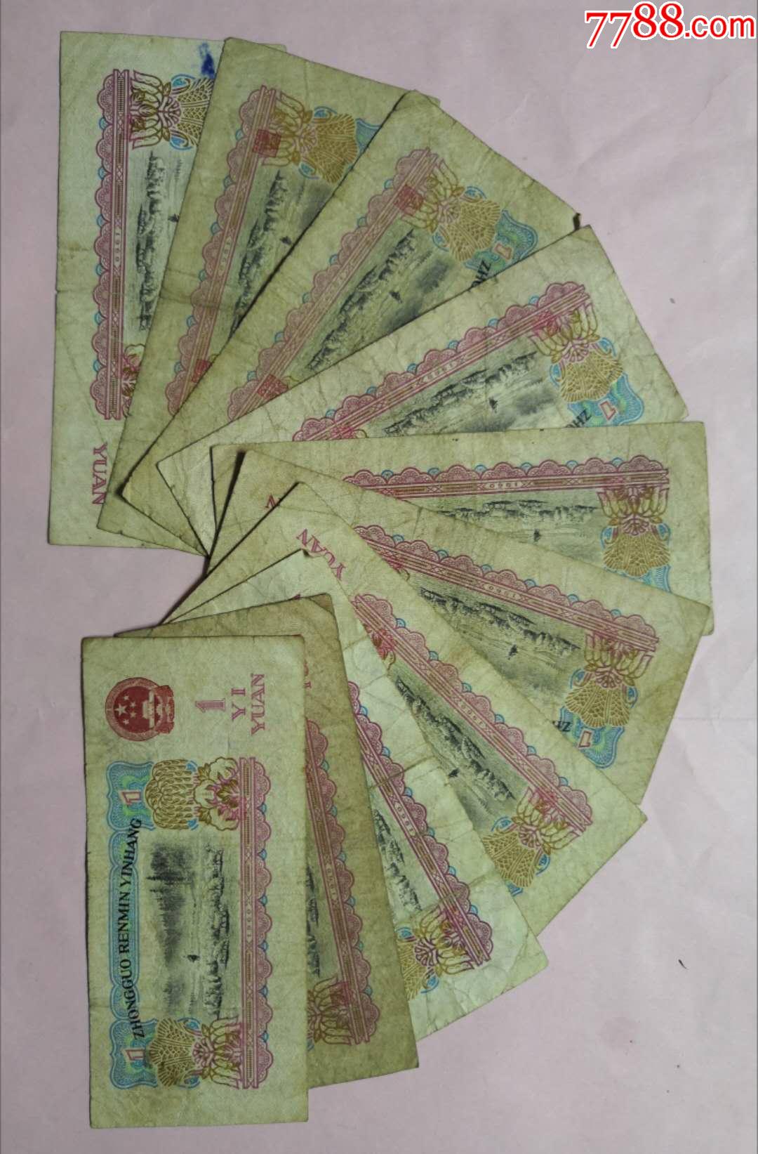 60年1元20張(流通品)