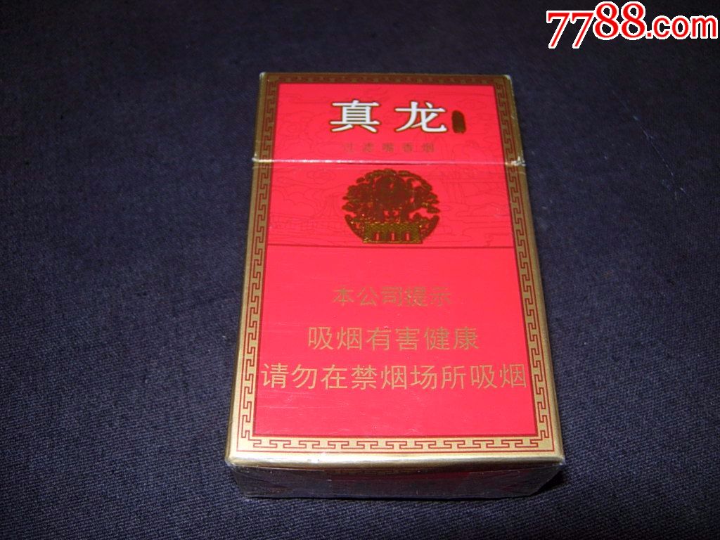 真龙----经典红