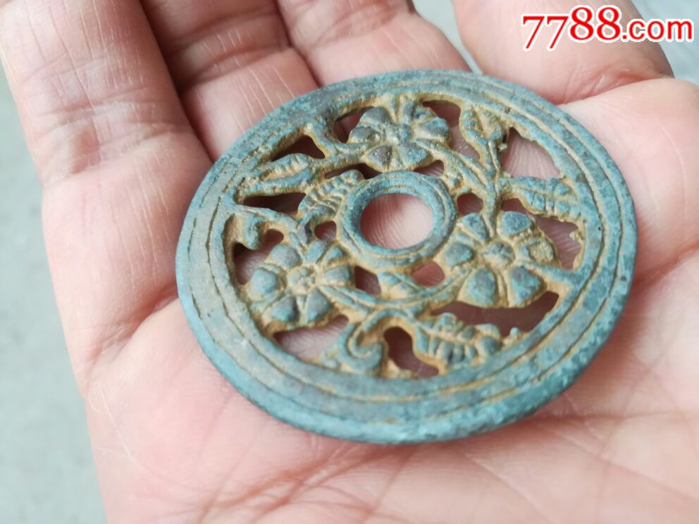 少见好品宋代镏金镂空花卉花钱