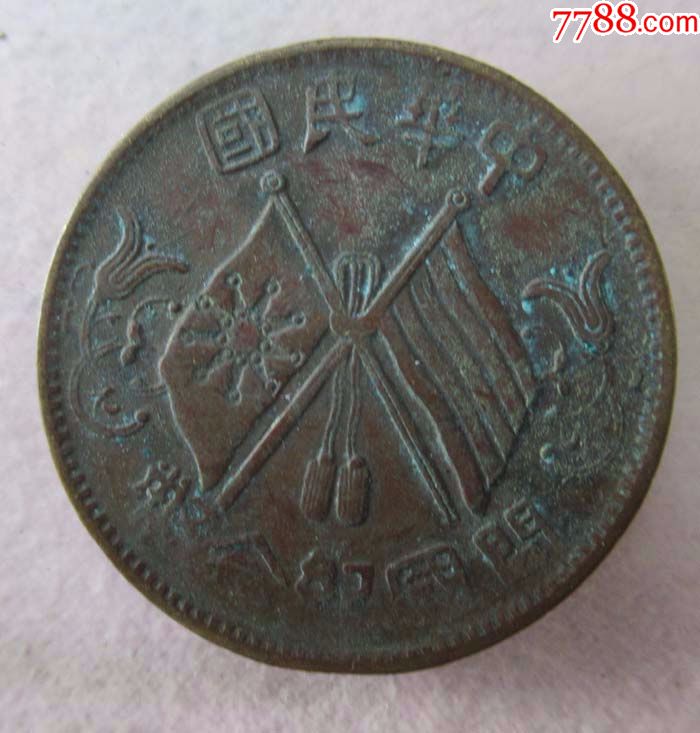 开国纪念十文.jw56